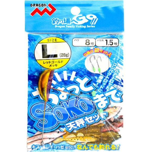 (セール) マルシン漁具 ちょっとＳＯＫＯまで天秤セット L 28g / 仕掛 / メール便可 (S...