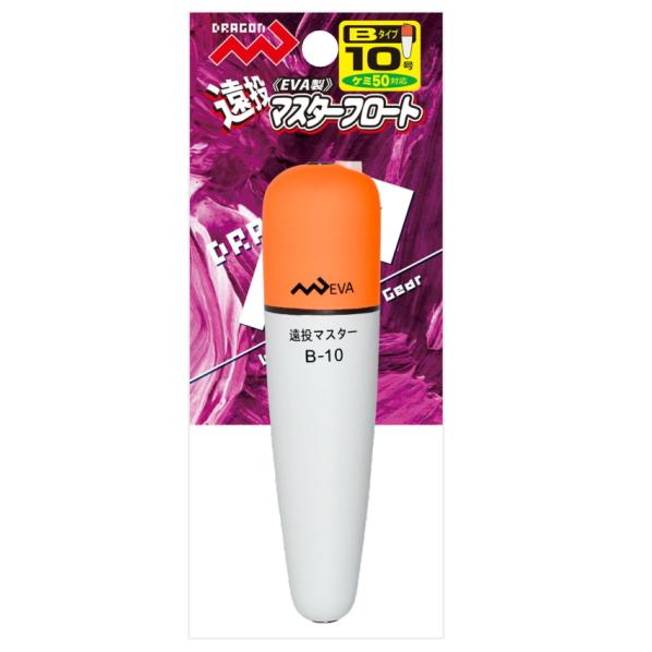 遠投カゴ・サビキウキ マルシン漁具 遠投マスターフロート B 10号 (置き配可 送料450円) (...
