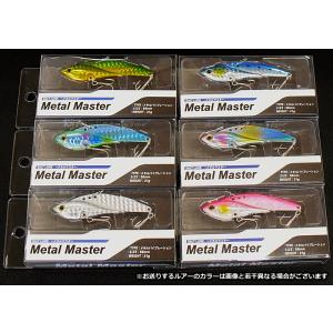 メタルバイブ ルアー お買い得セット ベイシックジャパン メタルマスター 21g×6個セット / lure set1 【送料無料 メール便発送】｜tsuribitokan-masuda