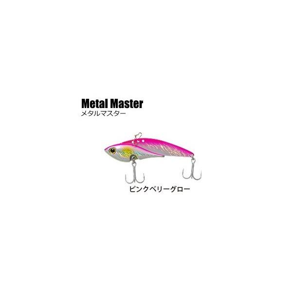ベイシックジャパン メタルマスター 21g ピンクベリーグロー / メール便可