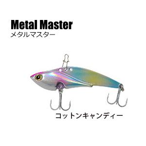 ベイシックジャパン メタルマスター 21g コットンキャンデー / メール便可