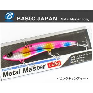 ベイシックジャパン メタルマスター ロング 32g レッドヘッドホロ