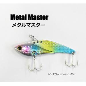 ベイシックジャパン メタルマスター [14g / レンズコットンキャンデー] Metal Maste...
