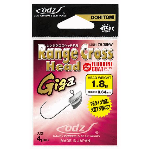 odz オッズ レンジクロスヘッド ギガ GIGA ZH-38HW 1.8g M(4号) / 土肥富...