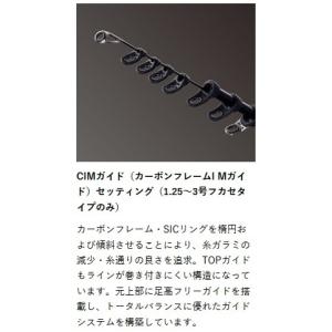 がまかつ がま磯 アルデナ 1.5号 5.3m...の詳細画像1