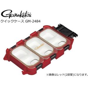 がまかつ クイックケース 3部屋 GM-2484 レッド / メール便可 / 釣具