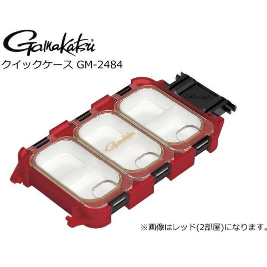 がまかつ クイックケース 3部屋 GM-2484 レッド / メール便可