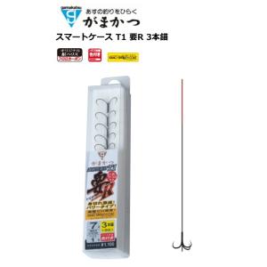 がまかつ スマートケース T1 要R かなめアール 3本錨 8.5号ハリス2号 / 鮎 仕掛け / ...