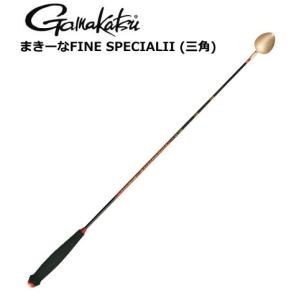 がまかつ まきーなFINE SPECIALII  GM-840 780mm