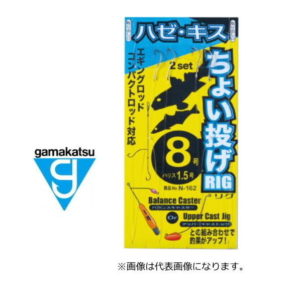 がまかつ ちょい投げリグ キス・ハゼ N-162 6号ハリス1号 幹糸3号 / 仕掛け / メール便...