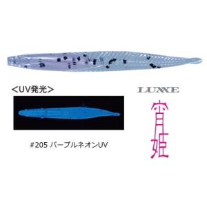 ヤマガブランクス ブルーカレント3 BlueCurrent III 74 (ライトゲーム