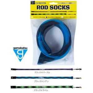 スピニングタイプ ロッドソックス がまかつ ラグゼ ブラック×シアン