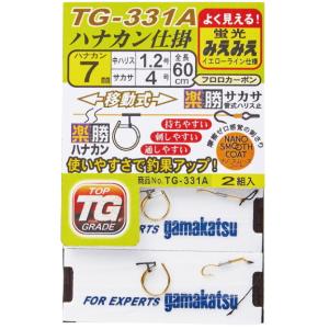 がまかつ みえみえ楽勝ハナカン仕掛 ハナカン移動式 楽勝サカサ 7.5号 ハリス1.5号 TG-331A 徳用 6組入  / 鮎 仕掛け / メール便可｜tsuribitokan-masuda