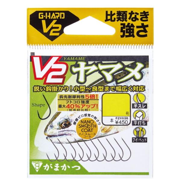 がまかつ G-HARD V2 V2 ヤマメ バラ 4号10本入 / ハリ  / メール便可