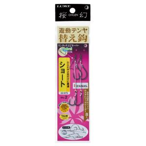 LUXXE がまかつ ラグゼ 桜幻 カスタムチューン フックセット スーパー