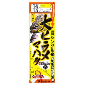 がまかつ 大ヒラメ・マハタ仕掛 シングル 親鈎16号 孫鈎#13 ハリス12号 幹糸14号 / 仕掛け メール便可