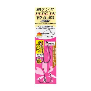 がまかつ ラグゼ 桜幻 鯛テンヤプラグイン 替え...の商品画像