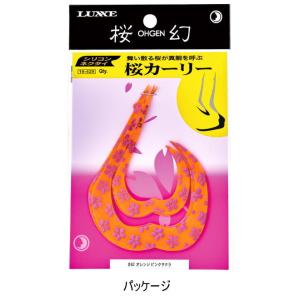 がまかつ ラグゼ 桜幻 シリコンネクタイ 桜カ...の詳細画像1
