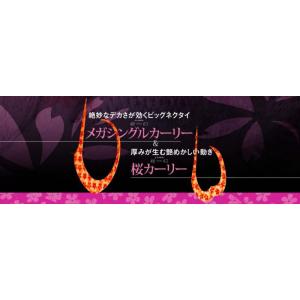 がまかつ ラグゼ 桜幻 シリコンネクタイ 桜カ...の詳細画像2