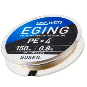 ゴーセン アンサー エギング PE×4 ホワイトベース 150m 0.8号 / PEライン