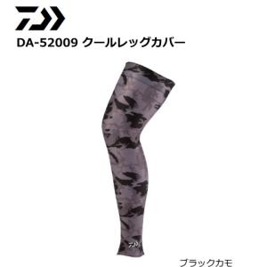 ダイワ DA-52009 クールレッグカバー ブラックカモ Lサイズ / daiwa / 釣具 / メール便可｜tsuribitokan-masuda