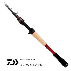 DAIWA（釣り） DAIWA ブレイゾンモバイル スピニングモデル 666TLS