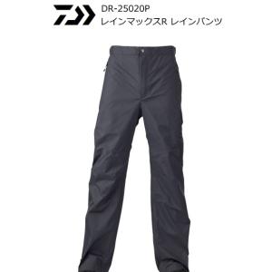 ダイワ レインマックス R レインパンツ DR-25020P ブラック 2XLサイズ / daiwa / 釣具｜tsuribitokan-masuda