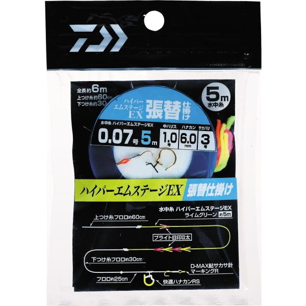 ダイワ ハイパーエムステージEX 張替仕掛 5m 0.05号 / 鮎 友釣り 仕掛 / メール便可 ...