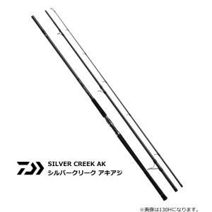 DAIWA（ダイワ） シルバークリーク AK アキアジ 102MH / トラウト