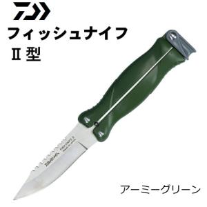 ダイワ フィッシュナイフ2型 アーミーグリーン / メール便可｜tsuribitokan-masuda