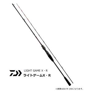 DAIWA（ダイワ） 船竿 20 ライトゲームX 64 MH-190・R ベイトモデル