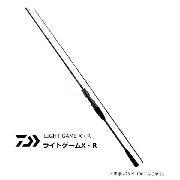 船竿 ダイワ 20 ライトゲームX 82 M-190・R ベイトモデル / daiwa / 釣具