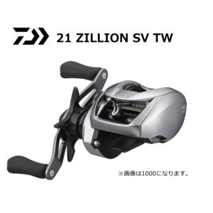 ベイトリール ダイワ 21 ジリオン SV TW 1000 右ハンドル / 釣具 / daiwa