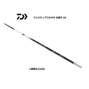 ダイワ クリスティアワカサギ 先調子 SS 23S  / daiwa / 釣具｜tsuribitokan-masuda