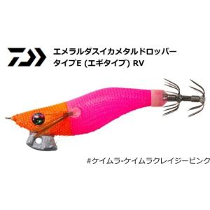 DAIWA（ダイワ） エメラルダス イカメタルドロッパーエギタイプ 1.8号