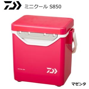 ダイワ クーラーボックス ミニクール S850 マゼンタ