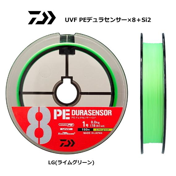 ダイワ UVF PEデュラセンサー×8＋Si2 LG 300m 1.2号 / ライン / メール便可...