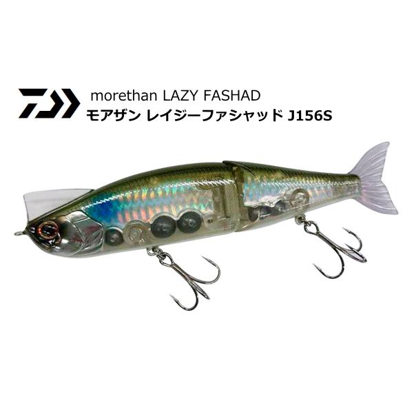 (セール) ダイワ モアザン レイジーファシャッド #スケルトンイナッ子グローベリー J156S /...