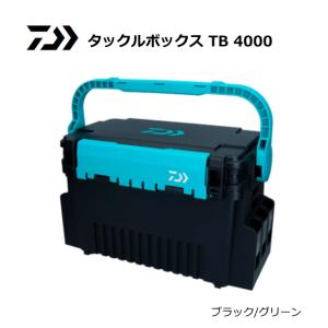 (セール) ダイワ タックルボックス TB 4000 ブラック/グリーン｜tsuribitokan-masuda
