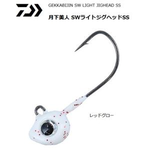ダイワ 月下美人 SWライトジグヘッドSS レッドグロー 1.5g #4