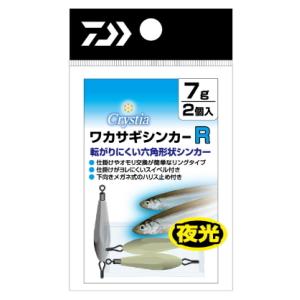 ダイワ クリスティア ワカサギシンカーR 2g 夜光 / 仕掛け / メール便可 / 釣具｜tsuribitokan-masuda