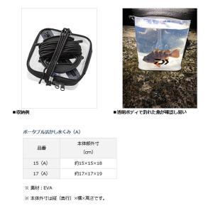 ダイワ ポータブル活かし水くみ 15 A クリ...の詳細画像1