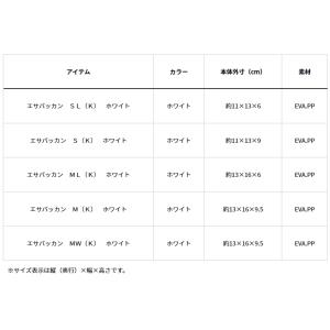 ダイワ エサバッカンK SK ホワイト|釣具の詳細画像2