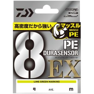 ダイワ UVF PEデュラセンサー X8EX +Si3 ライムグリーン マーキング 1号 200m / ライン / メール便可｜tsuribitokan-masuda