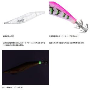 ダイワ エメラルダス ダートLC 2.5号 マ...の詳細画像1