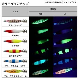 ダイワ エメラルダスメタルスッテ 30号 ブル...の詳細画像2