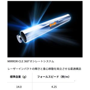 ダイワ エメラルダス シャイン LC-LI レ...の詳細画像2