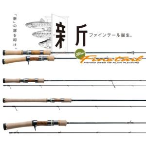 Major Craft（メジャークラフト） NEW ファインテール エリア (グラス