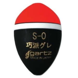 ガルツ  巧派グレ S オレンジ G2 / ウキ