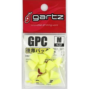 ガルツ (gartz) プレッシャークッション 徳用 イエロー Mサイズ / 潮受けウキゴム / メ...